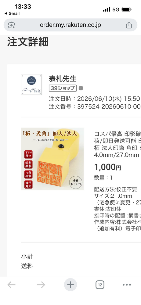 画像14484