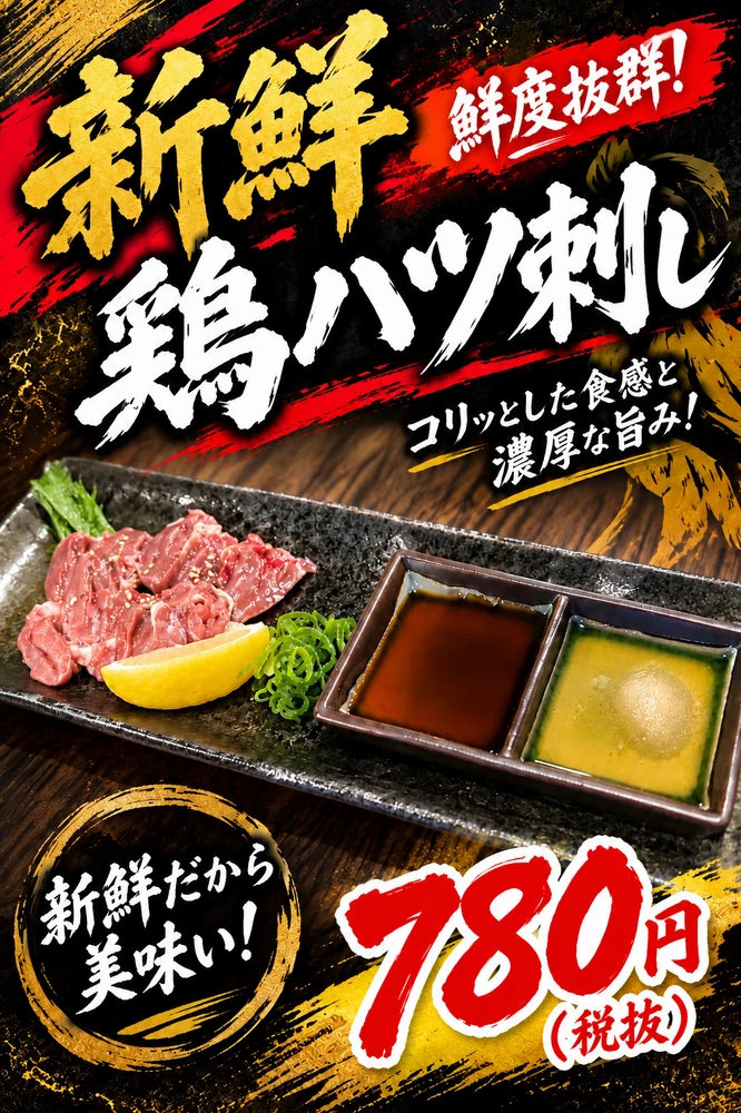 画像14543