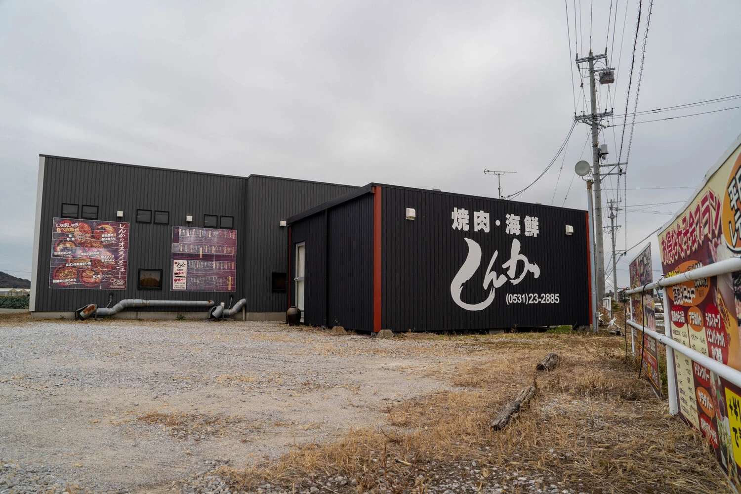 画像9219